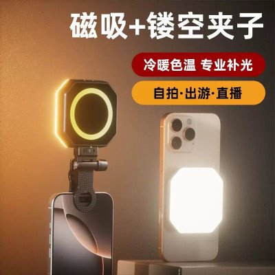 Led Soft LED Light for all phone and camera