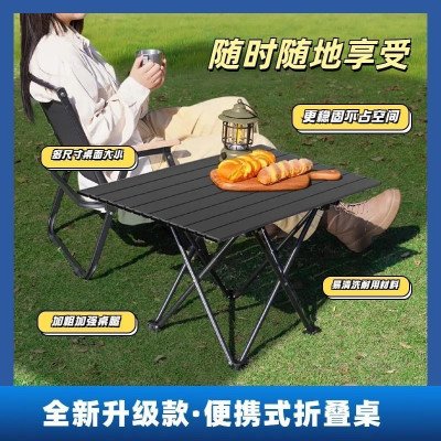 Aluminum Folding Camping Table